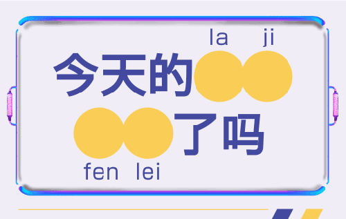 ΢�ňDƬ_20190920143110.gif