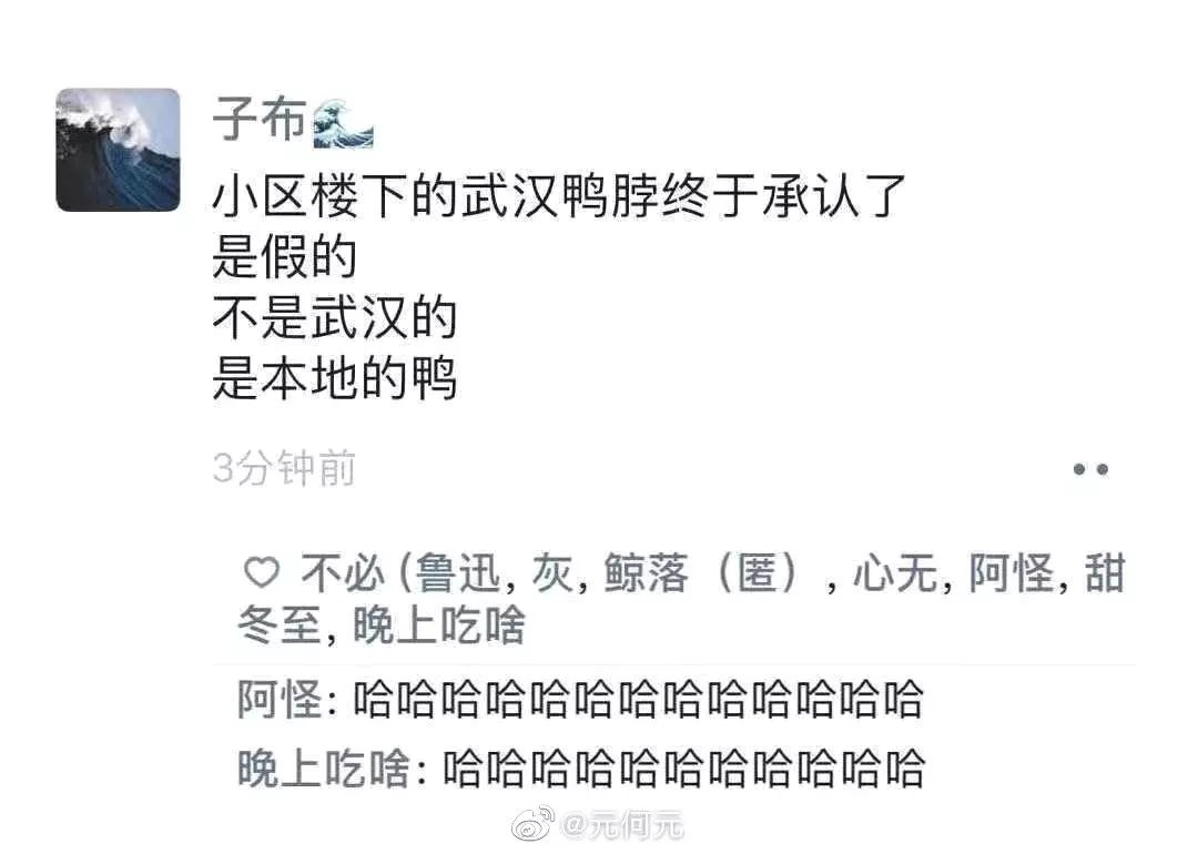 ΢�ňDƬ_20200210165343.jpg